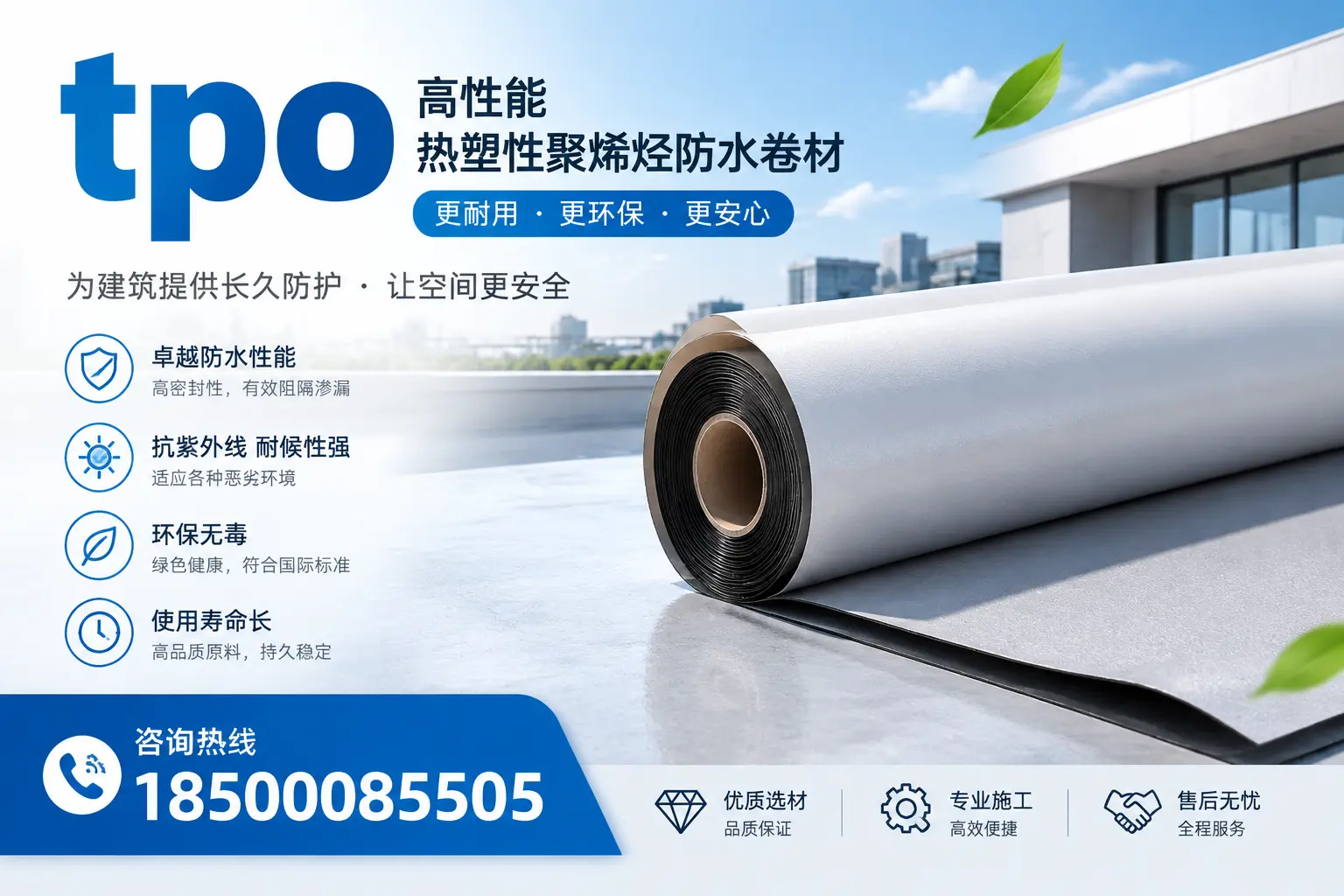 tpo产品质量评估标准，宿州企业需掌握的关键要点
